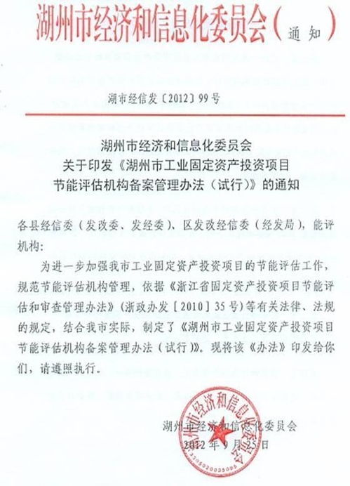 水电工程节能评估报告 节能工程咨询服务的关键作用与实践路径