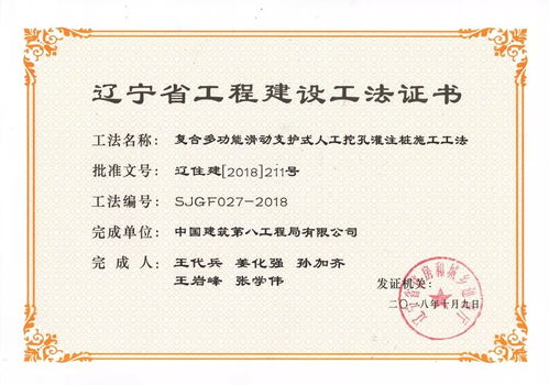 敢于争先 勇于作为┃筑造精品工程,技术质量系统用成绩说话