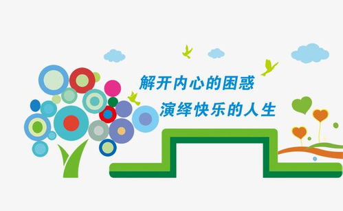 从儿童心理咨询到节能工程 多元化的专业服务正在重塑我们的生活